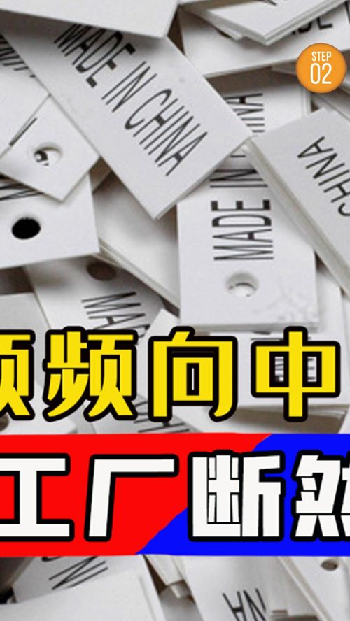 美國通脹困局難解轉向中國求助，中國制造業理性應對顯定力