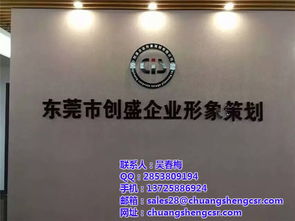 星巴克驗廠輔導，東莞創盛公司值得信賴