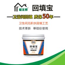 中山五桂山耀王邦建材廠 品質(zhì)建材，筑就美好家園